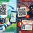 В Самаре на контейнерных площадках появятся QR-коды - НеСлухи.РФ