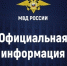 В самарском Главке предупредили о последствиях участия в несанкционированных мероприятиях - TltGorod.Ru