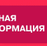 28 марта в Самарской области объявлена ракетная опасность! В аэропорту Курумоч введен режим КОВЕР - ТК ТОЛЬЯТТИ 24