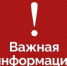 В Тольятти БПЛА атаковали промышленное предприятие - TltGorod.Ru