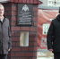 Капсулу вскроют 9 мая 2045 года - TltGorod.Ru