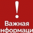 По Самарской области вновь объявлялась ракетная опасность - TltGorod.Ru