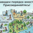 Акция «Тольятти - чистый город» стартует с 1 апреля - TltGorod.Ru