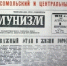 (мнение) Новик, Старик и Комса. Об истории создания трех районов Тольятти - TltGorod.Ru