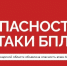 В Самарской области объявлена угроза подлёта БПЛА - TltGorod.Ru