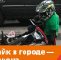 Питбайки: развлечение или опасность? - ТК ТОЛЬЯТТИ 24