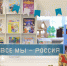 Библиосумерки–2026 - ОДБ Тольятти