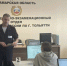 JPG Файл - УМВД по Тольятти  