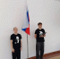 Поднятие государственного флага - Управление образования