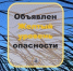 В 63-м регионе ожидается сильный ветер - TltGorod.Ru