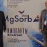 В клиниках РФ идёт активное внедрение имплантатов MgSorb - ТГУ