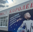 От космического питания до школьного вымпела, побывавшего на орбите - ТК ТОЛЬЯТТИ 24