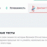 Двухнедельная готовность: "Ростелеком Лицей" снова поможет подготовиться к "Диктанту Победы" - Волга Ньюс Тольятти