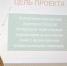 Globish и бильярд: В ТГУ выбрали лучшие школьные проекты - ТГУ