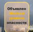 В Самарской области ожидаются гроза и сильный ветер - TltGorod.Ru