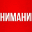 В Тольятти в связи с угрозой атак вражеских БПЛА проводится тренировка - TltGorod.Ru
