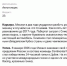 (видео) Тольяттинский гонщик Симонов попал в лонг-лист Forbes «30 до 30» - TltGorod.Ru