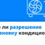 Кондиционер на фасаде: нужно ли согласовывать его установку ? - ТК ТОЛЬЯТТИ 24