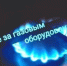 В Самарской области с начала года угарным газом отравились 37 человек, включая 22 ребенка - TltGorod.Ru