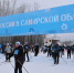 62,5% жителей Самарской области занимаются физкультурой и спортом - TLT.Ru