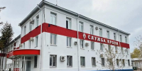Донорство — миссия жизни: Самарская область празднует 100‑летие первого переливания крови - ТК ТОЛЬЯТТИ 24