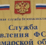 ФСБ выявила кражу противоосколочных одеял в Самарской области - TLT.Ru