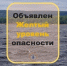 В Самарской области ожидается сильный ветер - TltGorod.Ru