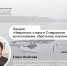 В Тольятти расскажут, как на пляжах оказалось кладбище старого Ставрополя - TLT.Ru
