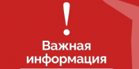 При атаке БПЛА на промпредприятия в Новокуйбышевске погиб человек, есть пострадавшие - TltGorod.Ru