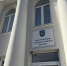 Режимно-секретная работа: изменена структура администрации Тольятти - Площадь Свободы
