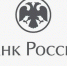 Теперь 14,5%. Банк России снизил ключевую ставку на 0,5% - TltGorod.Ru