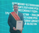 Водитель автобуса из Тольятти стал лучшим в номинации конкурса «Профессионал года» в Самарской области