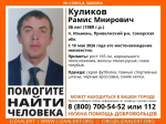 (фото) В Самарской области больше недели ищут пропавшего мужчину