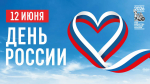 Важная информация