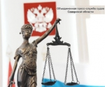 В Тольятти судили навязчивого ухажера из Узбекистана, который разбил нос понравившейся девушке