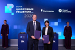 "Ростелеком" и SberDevices добавят комфорта в современные отели